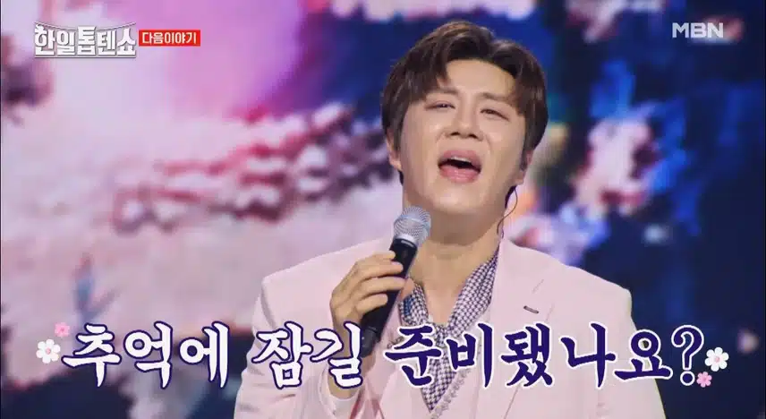 Y2K가 나온다니 너무 반갑네요!