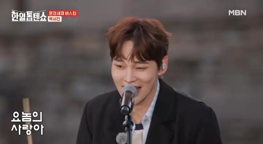 박서진 돌리도 라이브무대 너무 좋은데요