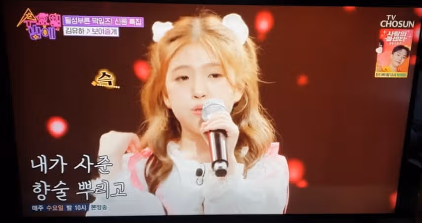 어려운 노래를 나이도 어린데 잘부르네요