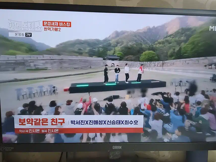 문경에서의 버스킹 직접 보신분들 너무 부럽더라구요