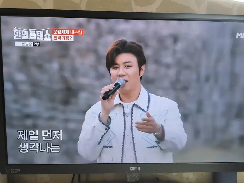 문경에서의 버스킹 직접 보신분들 너무 부럽더라구요