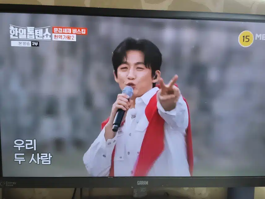 문경에서의 버스킹 직접 보신분들 너무 부럽더라구요