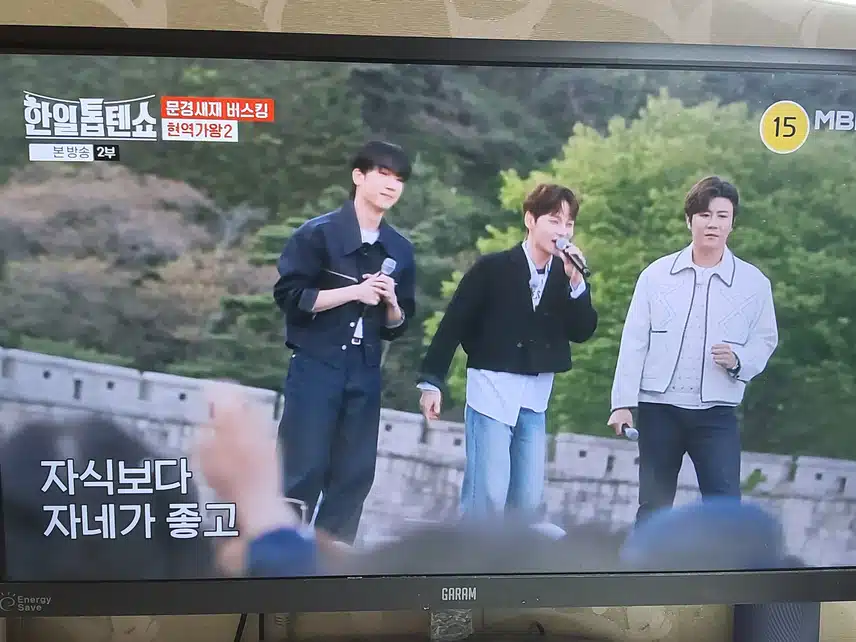 문경에서의 버스킹 직접 보신분들 너무 부럽더라구요