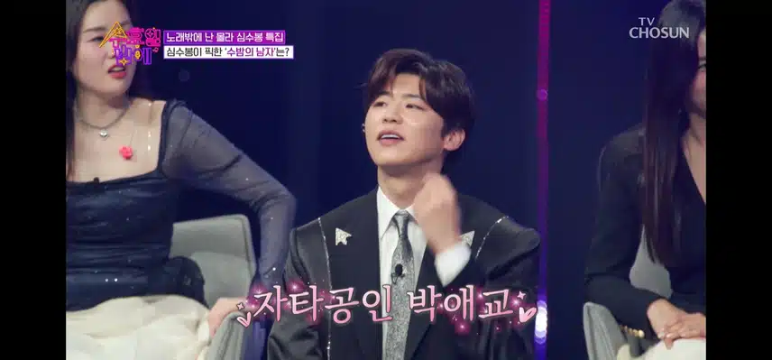첫회부터 대단한 분이 나오셨네요