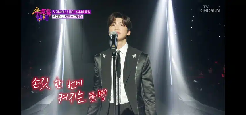 첫회부터 대단한 분이 나오셨네요