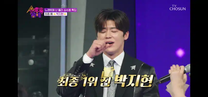 첫회부터 대단한 분이 나오셨네요