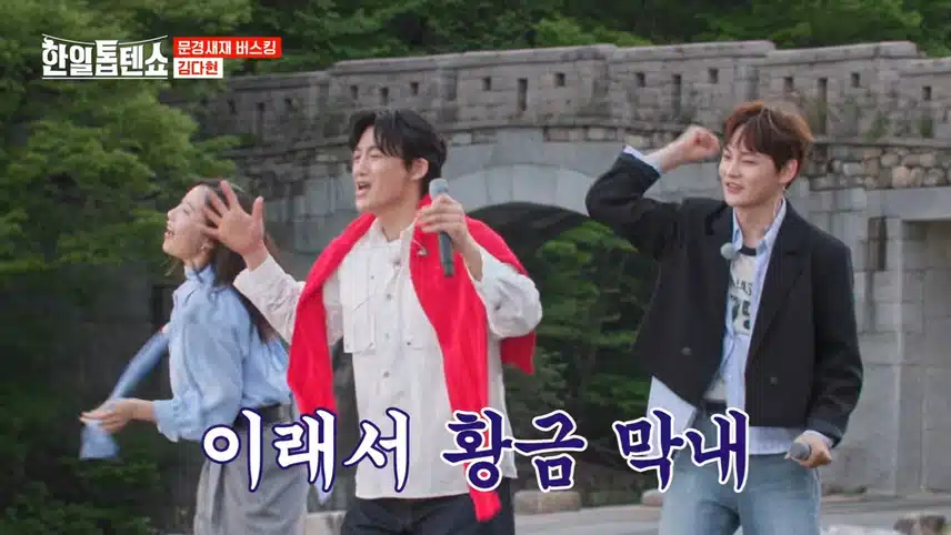 황금막내 김다현의 <소양강 처녀>