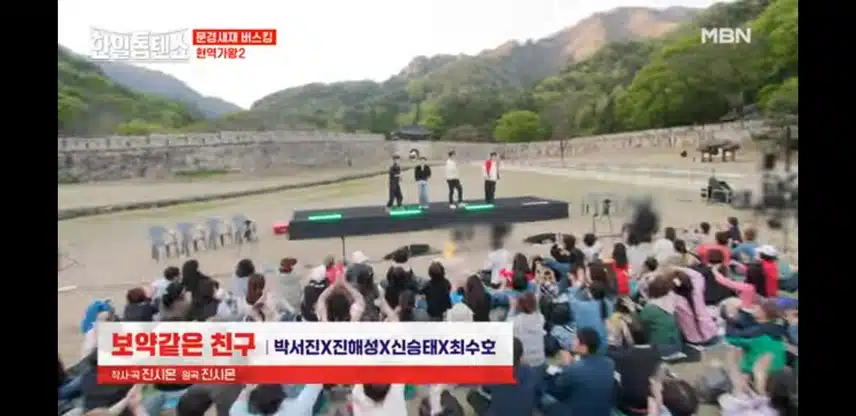 오 문경새재 왔다가셨네요!