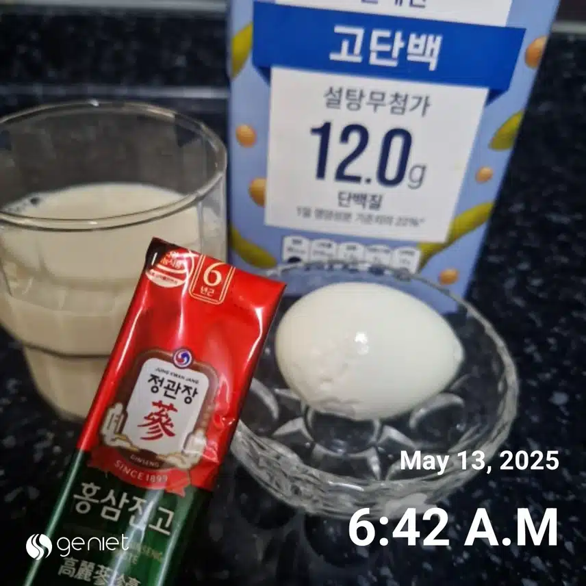 운동가기전 간단하게