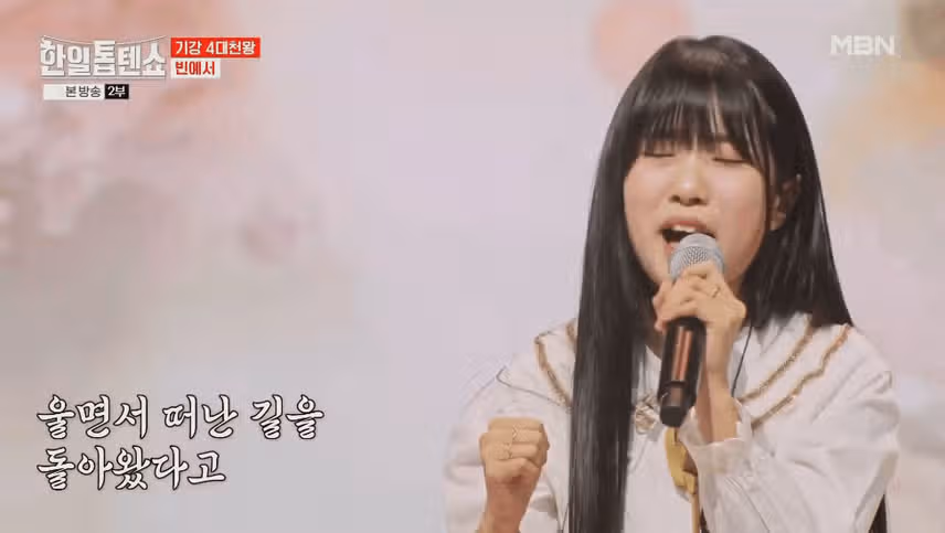 빈예서 꺾기 신동이라 불릴 만했어요