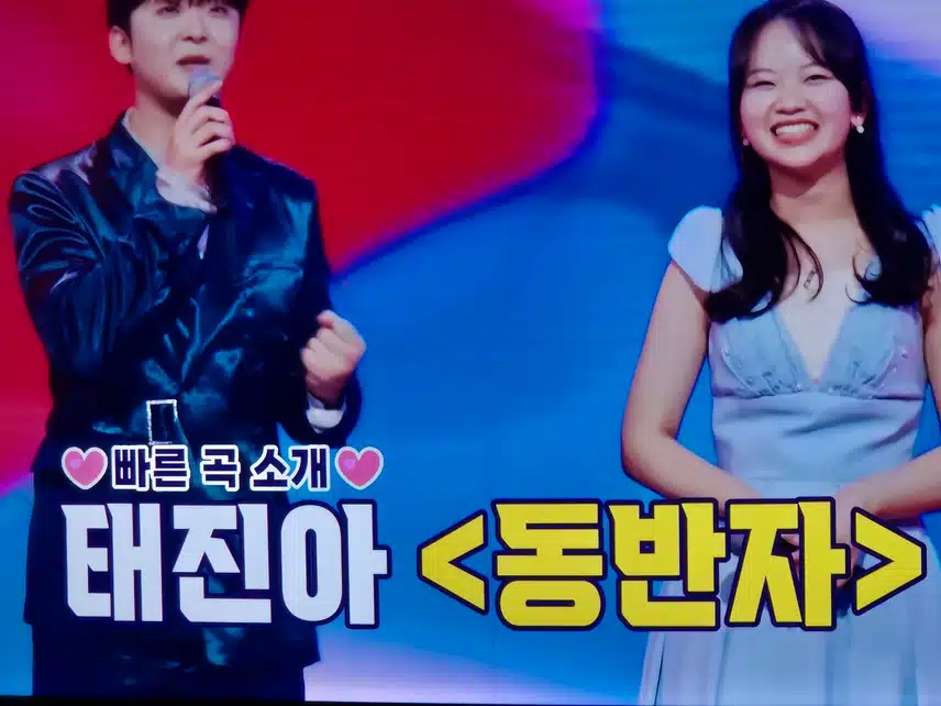 한일톱텐쇼에서  혼성 듀엣무대를 만들었네요