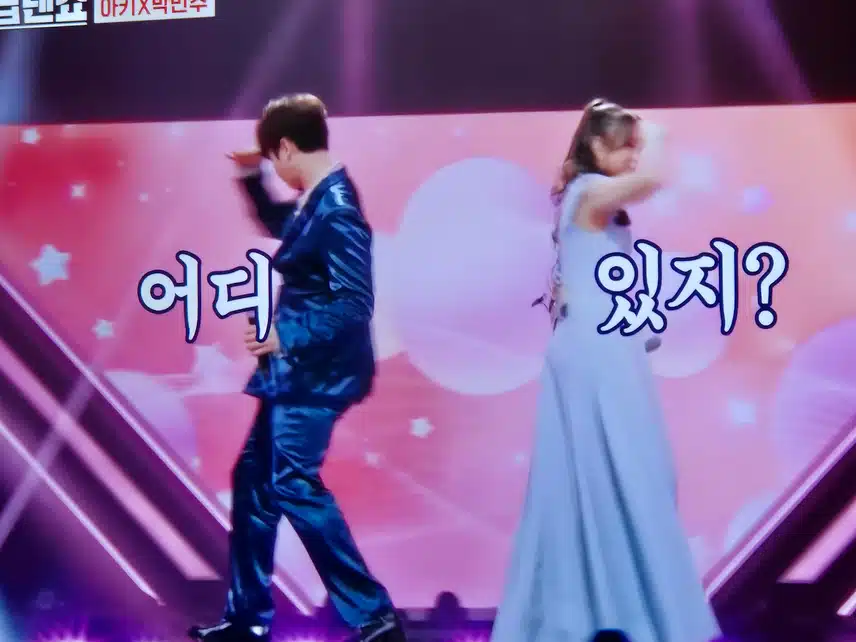 한일톱텐쇼에서  혼성 듀엣무대를 만들었네요