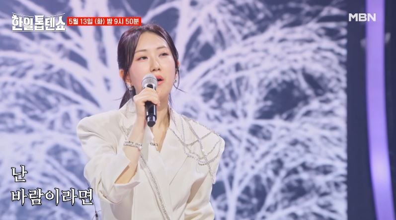 [선공개 영상] 전유진X손태진님의 <넌 바람 난 눈물>