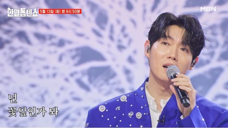 [선공개 영상] 전유진X손태진님의 <넌 바람 난 눈물>