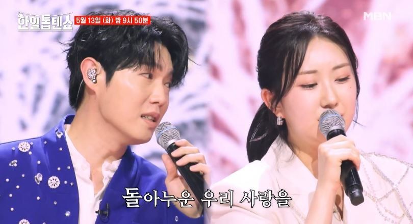[선공개 영상] 전유진X손태진님의 <넌 바람 난 눈물>