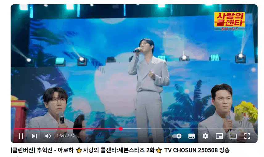 아로하 노래 너무 감미롭고 좋아요
