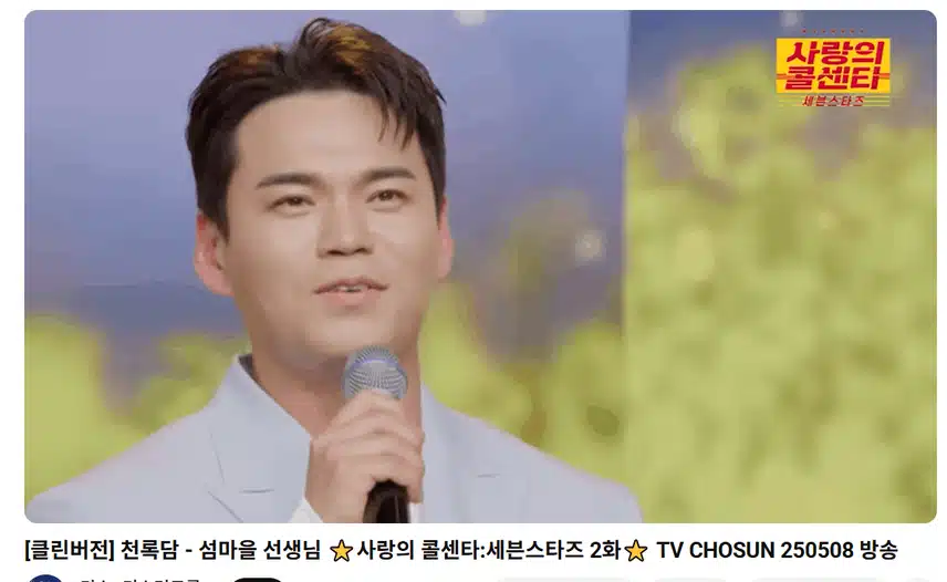 또 어떤 노래 불러주실지