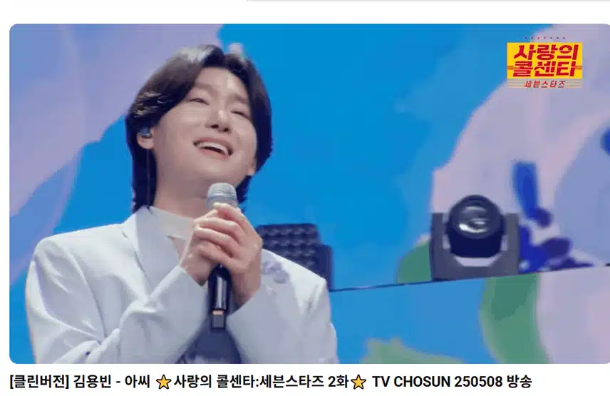  자기만의 색깔로 노래하는것 같아요