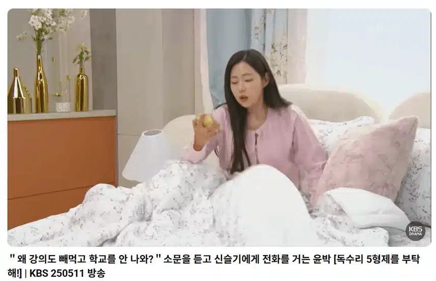  계속 웃을 수 있으면 좋겠어요
