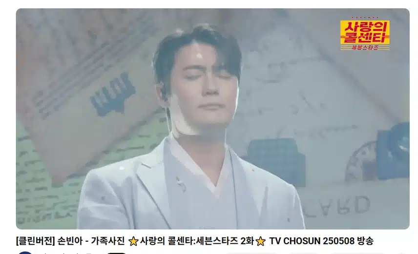 가족사진 노래 너무 애절하고 좋아요