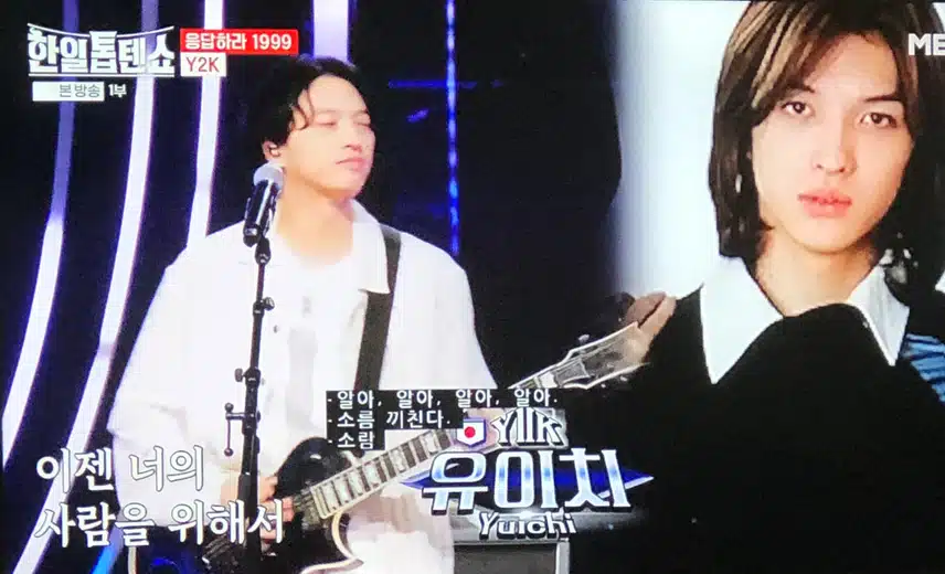 세기말 감성 Y2K의 등장