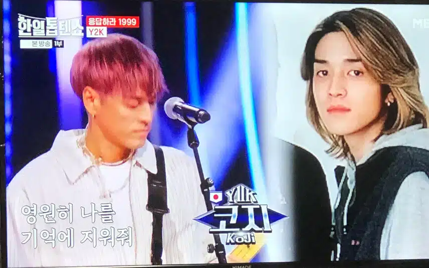 세기말 감성 Y2K의 등장