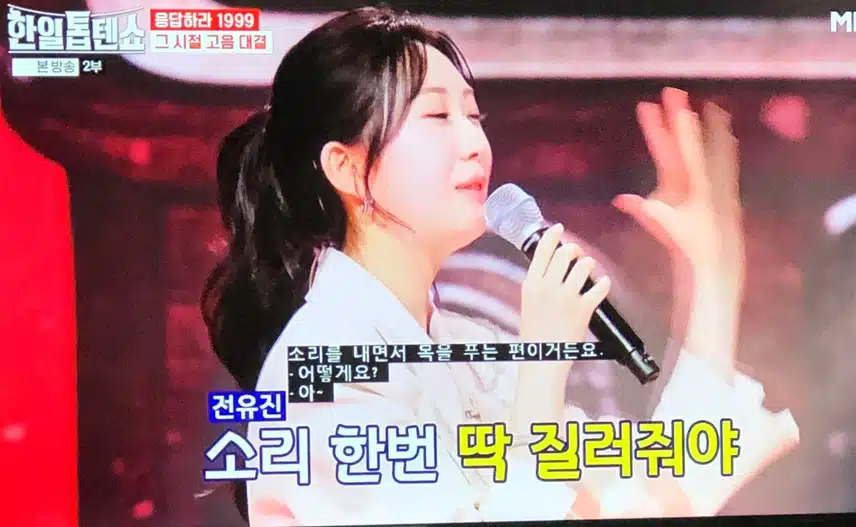 포항 돌고래 유진이!!