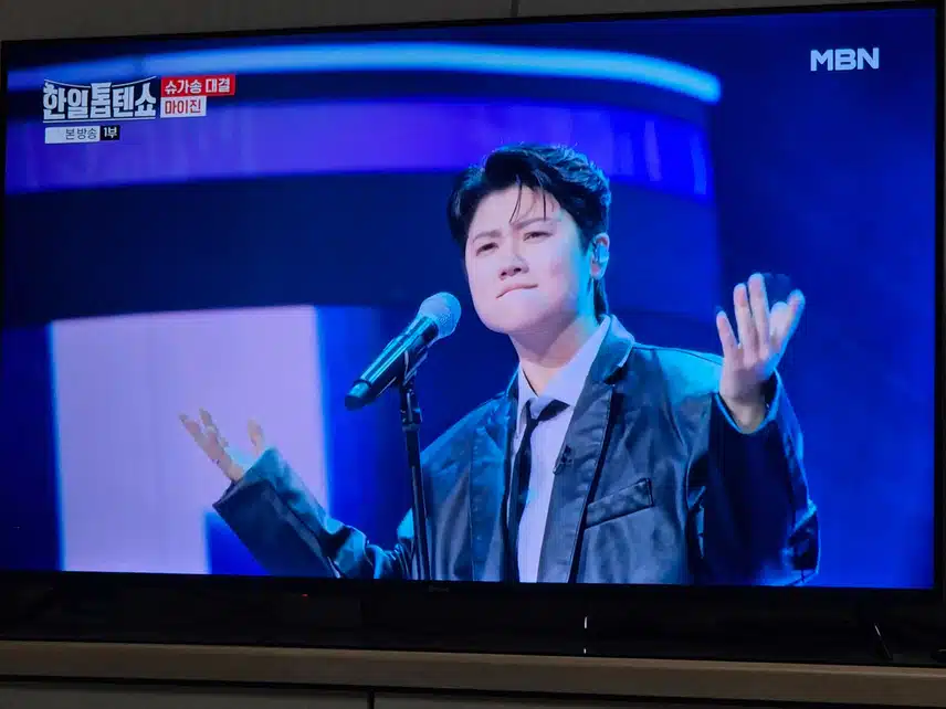 역시 마이진님 무대를 씹어먹어버렸네요