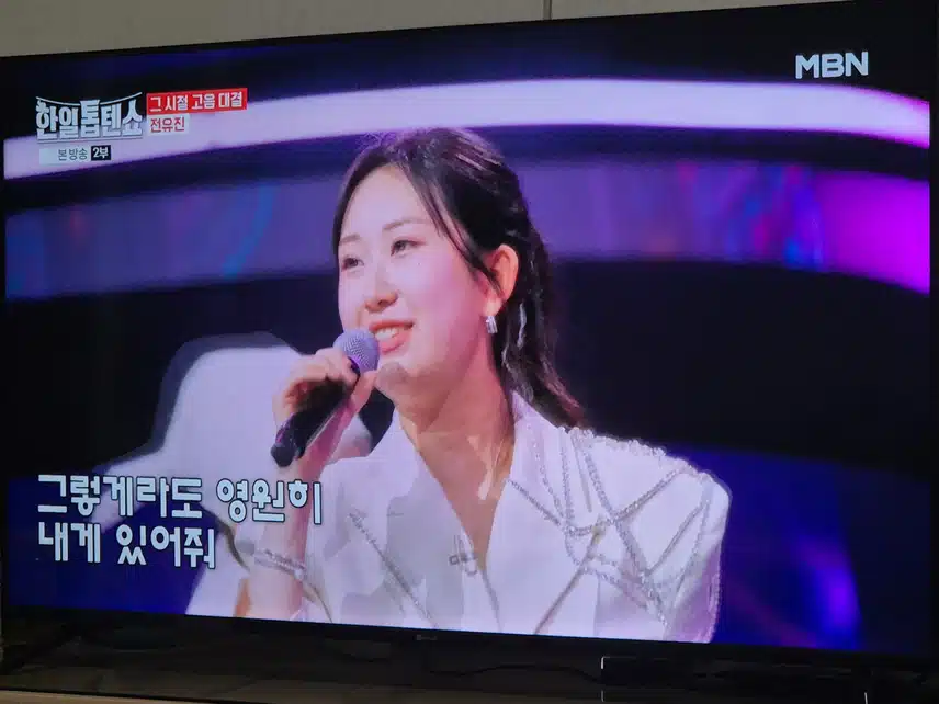 전유진님 오늘 무대에서 포항 돌고래임을 증명했네요