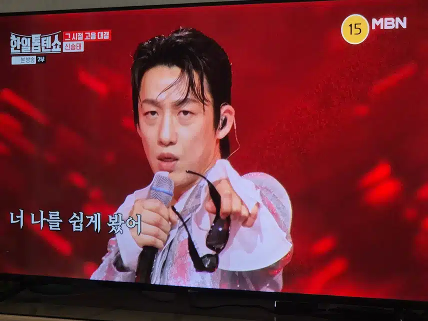 주체할수 없는 신승태님의 끼를 완벽 발산했어요