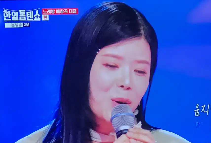 노래방 애창곡 대결 린님