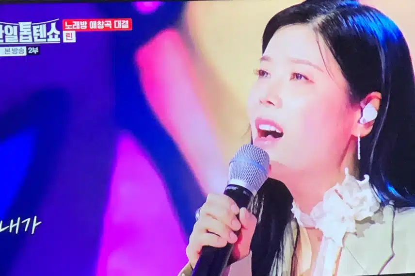 노래방 애창곡 대결 린님