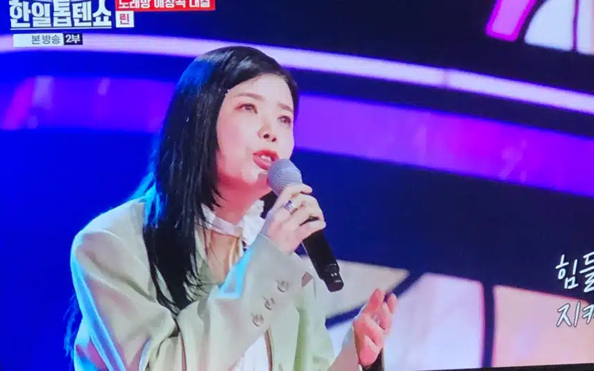 노래방 애창곡 대결 린님