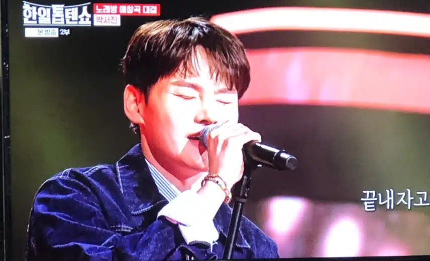 서진님이 부르는 응급실이라니~~