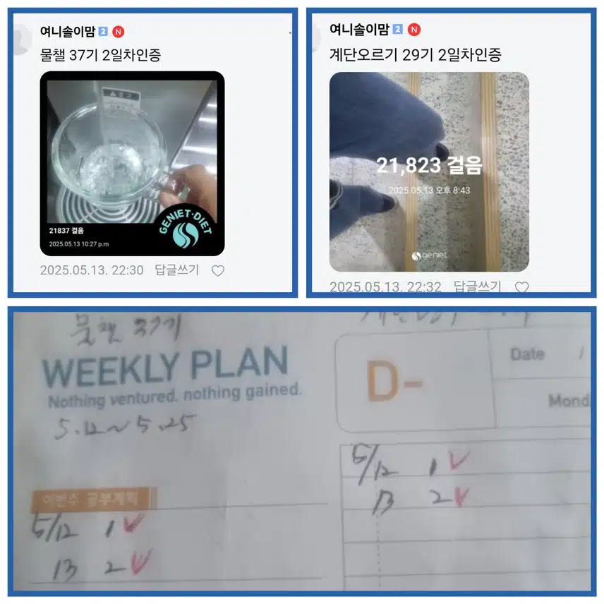 5/13 씨씨앙 챌린지 2일차인증 완료