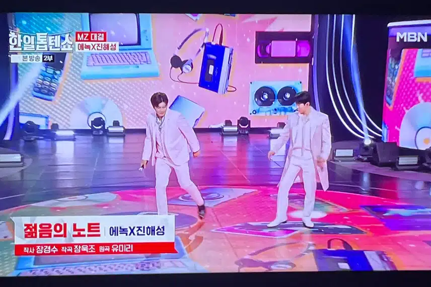오랫만에 듣는 젊음의 노트 좋더라구요