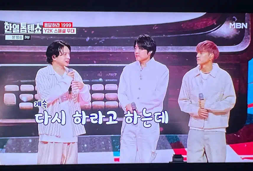 Y2K 가 나오다니 너무 반가운데 못알아보겠어요