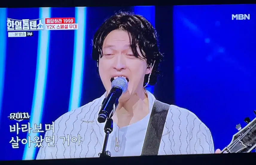 그시절 즐겨듣던 Y2K의 노래 오랫만에 좋네요
