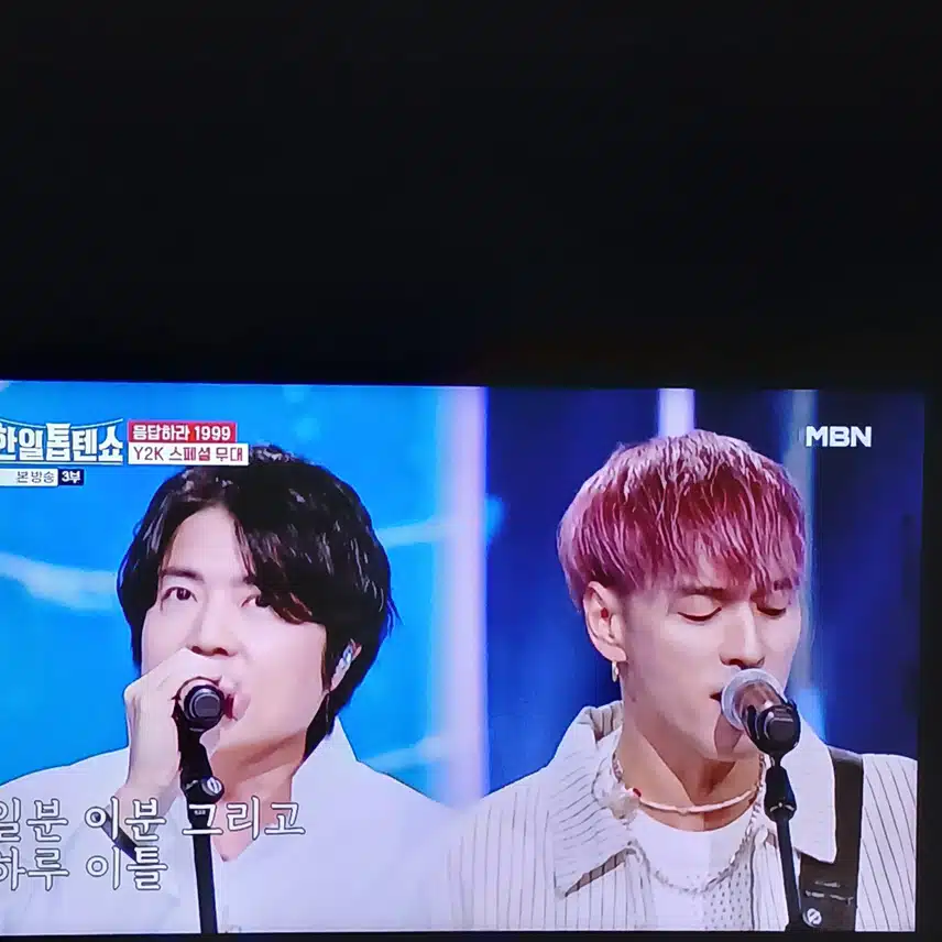 Y2K 멤버들도 이제 40대가 됐네요