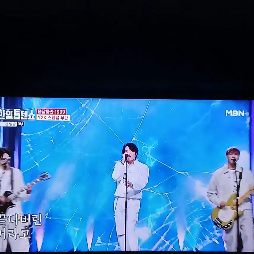Y2K 멤버들도 이제 40대가 됐네요