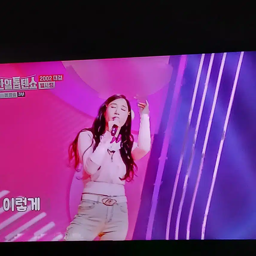 복고 의상이 너무 잘어울리는 별사랑님 