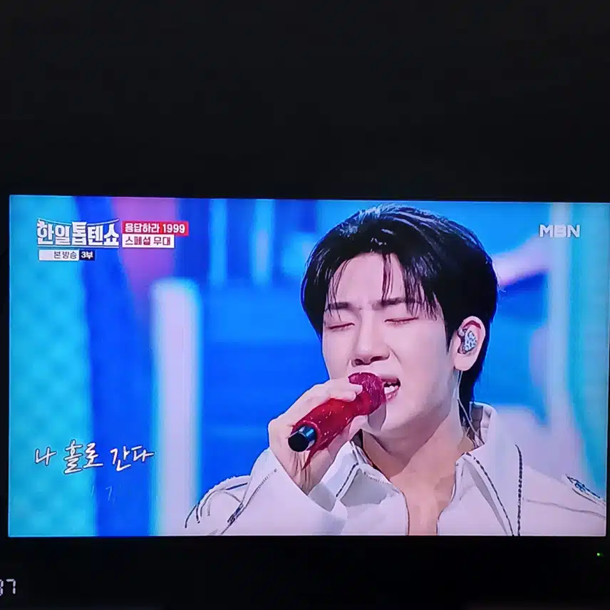 최수호님의 신곡 나왔네요 대박 나길 바래요 