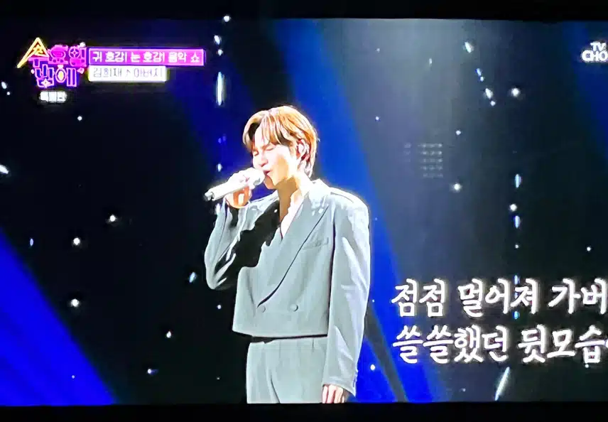 첫 나래이션 부터 무대를 찢어놓는 희재님