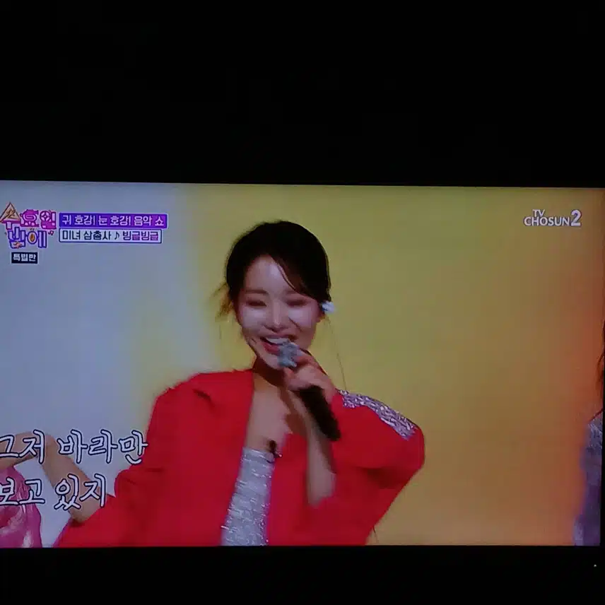 미녀삼총사가 부르는 빙글빙글 귀호강이네요