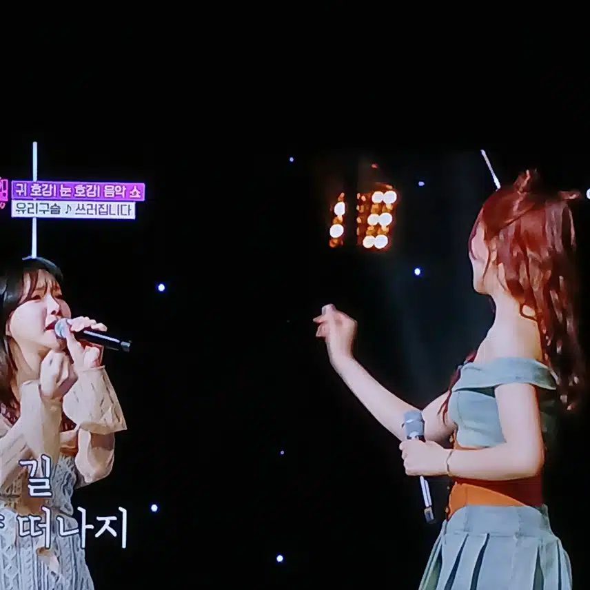 이쁜 유리구슬의 무대 목소리도 퍼포먼스도 쓰러집니다