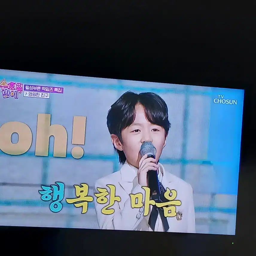 떡잎즈 들이 부르는 영원한 친구 너무 귀엽네요