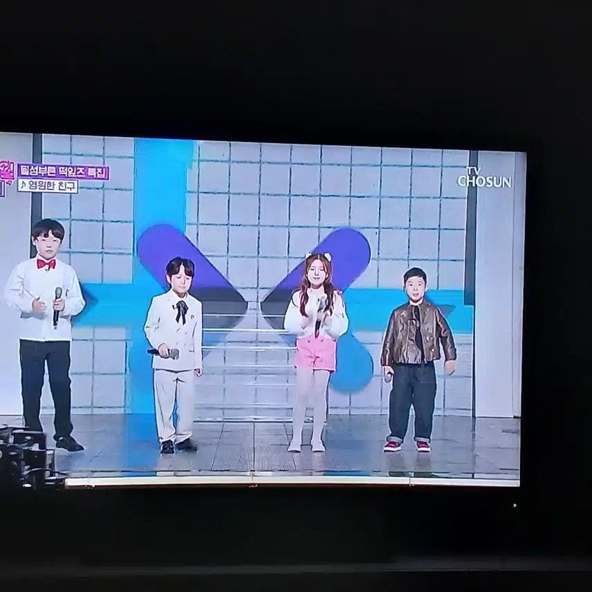 떡잎즈 들이 부르는 영원한 친구 너무 귀엽네요
