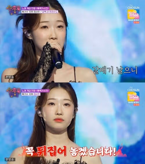 정서주 삼백 리 한려수도 부를 때 꺾기 창법 