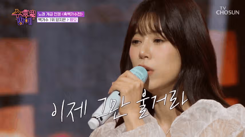 양지은님이 망모 부르면서 아버지 이야기 할 때