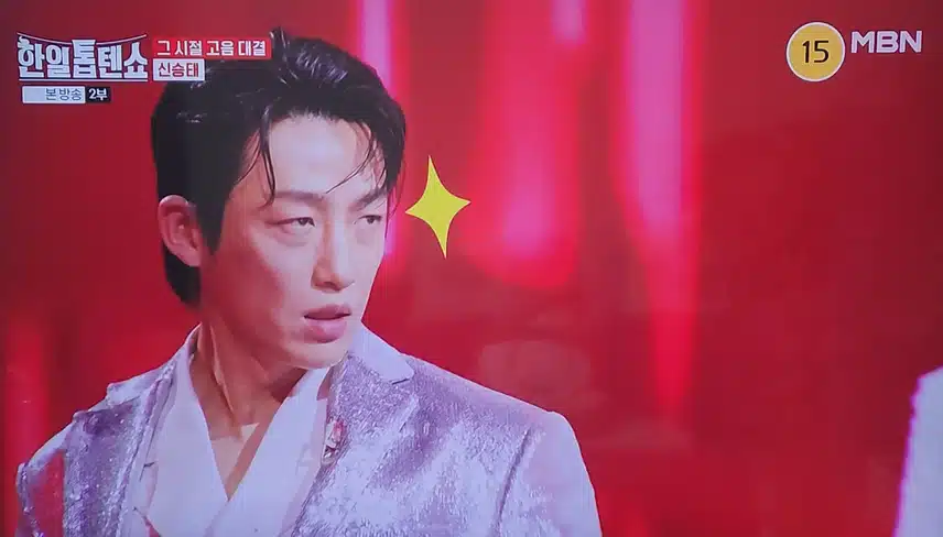 한일톱텐쇼 신승태님 멍 무대 너무 좋았어요 